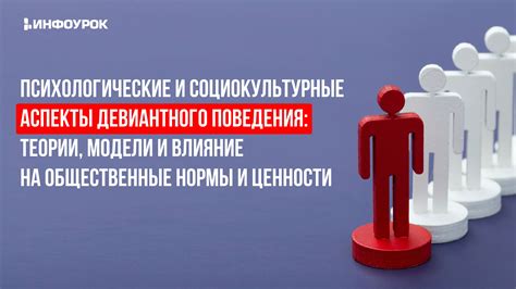 Психологические аспекты улучшения яцук: влияние уверенности и самооценки