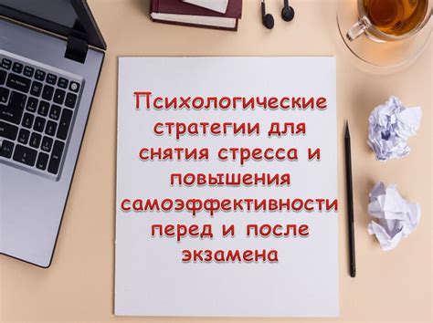 Психологические стратегии для преодоления ощущения неустойчивости и дезориентации