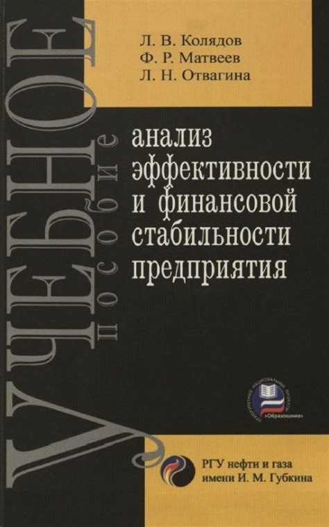 Психологический анализ сновидения о потере финансовой стабильности