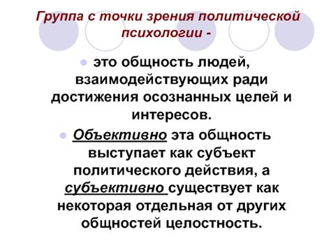 Психологический аспект "Адамового яблока": точка зрения экспертов