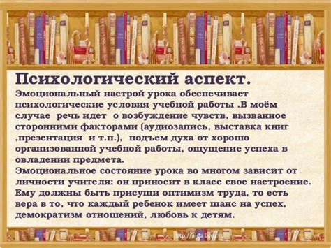 Психологический аспект утраты предмета в торговом помещении во время сновидения