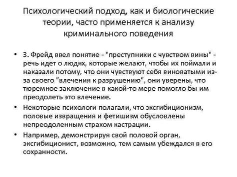 Психологический подход к анализу снов, связанных с другими индивидами