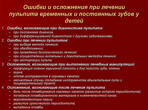 Психологическое и эмоциональное неудовлетворение: осложнения при отсутствии удовлетворения духовных и эмоциональных потребностей