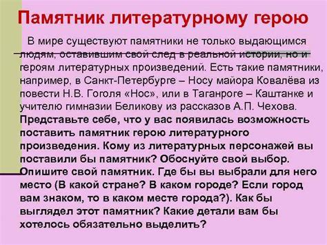 Публикация и распространение литературного произведения в мире Мнаезельса