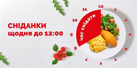 Пузата хата - место, где сбываются мечты о вкусной еде