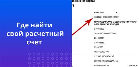 Путем определения индекса на банковской карте