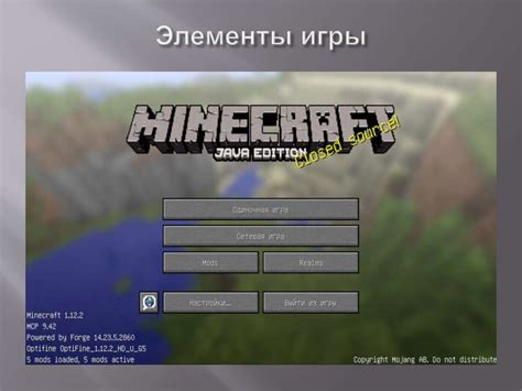 Путешествие в мир строительства: создание потока воды в игре Minecraft