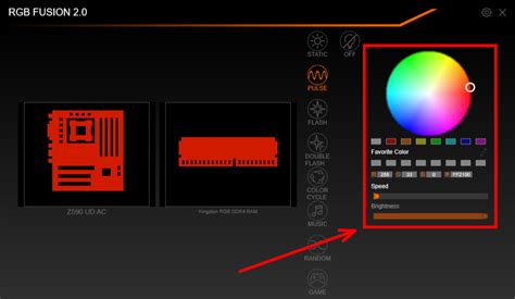 Путь к активации многоцветной подсветки в Rgb fusion 2.0