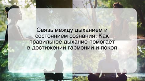 Путь к искусному армянскому вокалу: правильное управление дыханием