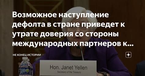 Путь к оздоровлению: значимость доверия и поддержки со стороны лечащего врача