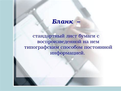 Путь к самостоятельному оформлению документа о сделке с недвижимостью