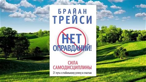 Путь к стабильному сцеплению: избегаем перемещений и отскальзывания