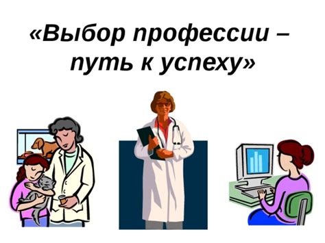 Путь к успеху: правильный выбор образовательного курса для профессии баристы