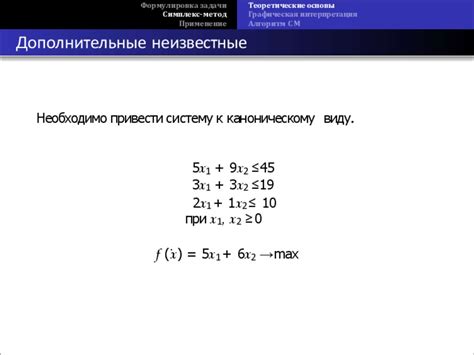 Пятый метод: применение стороннего программного решения