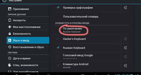 Пятый способ: подключение внешней периферии через Bluetooth