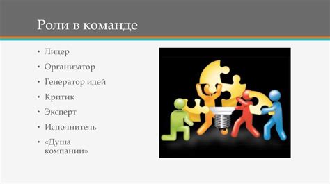 Работа в команде и способность мобилизовать спортсменов как ключевой фактор оценки