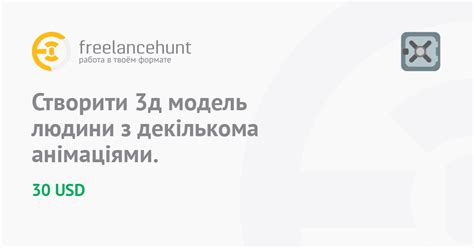 Работа с анимациями и физикой в режиме от третьего лица