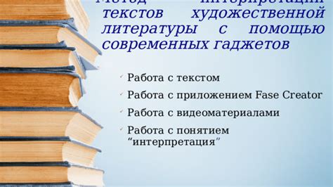 Работа с видеоматериалами и собирание композиций