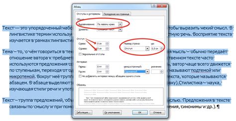 Работа с выравниванием текста