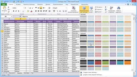 Работа с данными на одной странице в Excel: создание эффективных расчетов