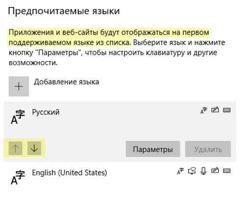 Работа с дополнительными функциями и подключение других устройств