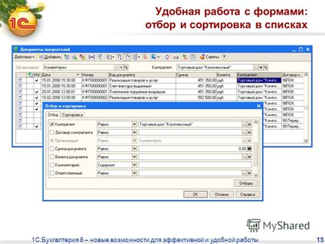 Работа с индексами в списках: преимущества и возможности 