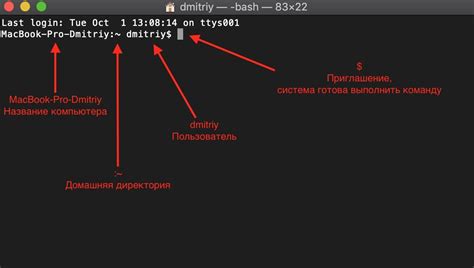 Работа с командной строкой устройства