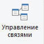 Работа с многостраничными проектами: эффективное управление связями в различных частях иллюстрации