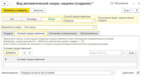 Работа с настройками 1С: рекомендации для эффективного использования