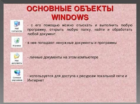 Работа с образом операционной системы