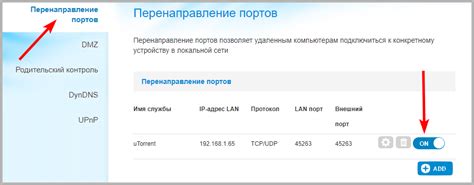 Работа с пользовательским интерфейсом управления роутером МТС