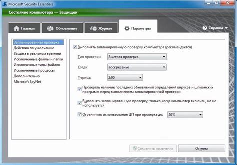 Работа с потоком движения: сокращение нагрузки на процессор и разгон игровой динамики