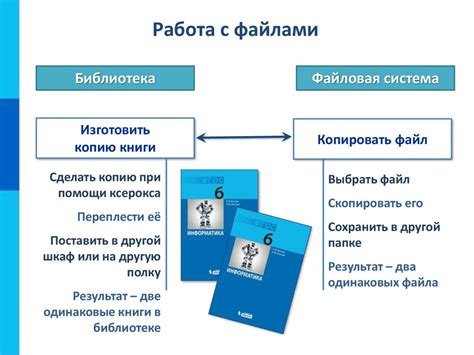 Работа с установщиками и файлами IPA