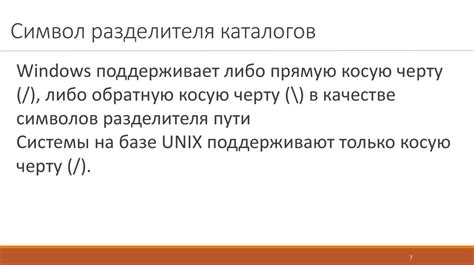 Работа с файловой структурой и организацией данных