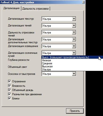 Работа с функцией "Выключить" в настройках