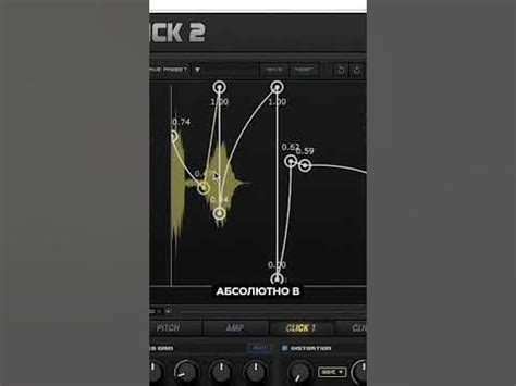 Работа с эквалайзером для повышения звучания в FL Studio