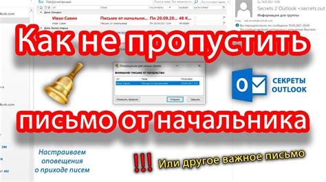 Работоспособность нового электронного адреса в Outlook