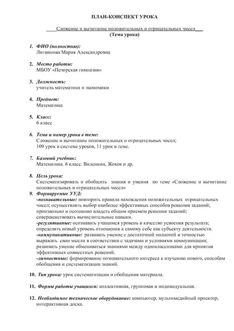 Равновесие положительных и отрицательных сторон работы с сборками и крафтом