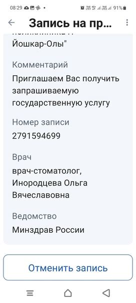 Разберитесь, когда автоматически появляются текстовые обозначения на видео