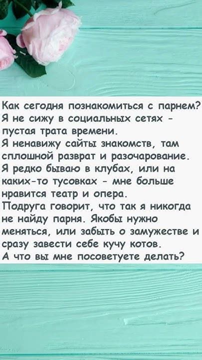 Разберитесь в своих эмоциях и побуждениях