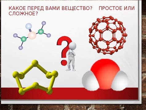 Разбираемся в свойствах и химическом составе вещества