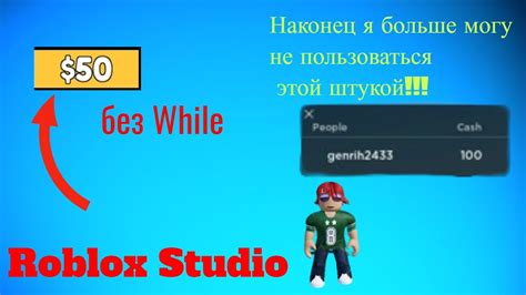 Разбираемся с настройками отображения изображений в Roblox