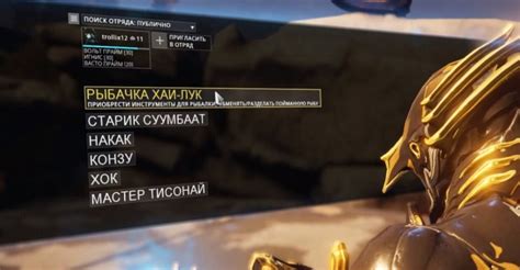 Разблокировка возможности арквинг в Warframe: необходимые шаги и полезные советы