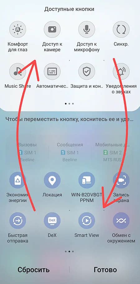 Разблокировка и безопасное изменение настроек Android устройства: подробное руководство