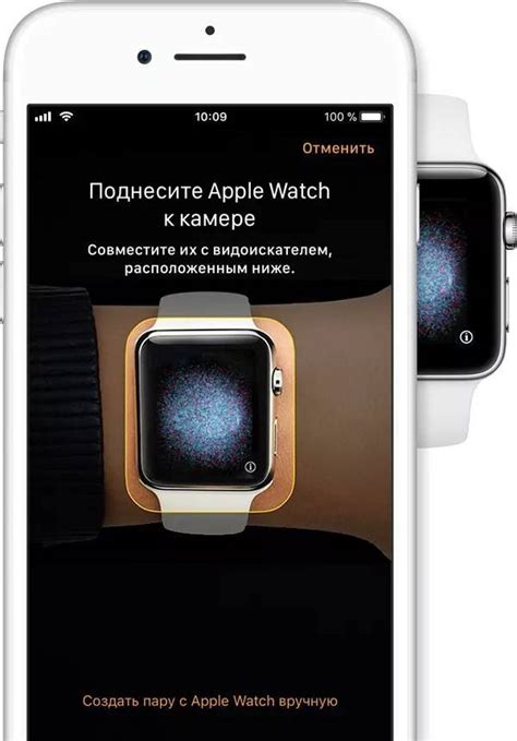 Разблокировка и настройка Apple Watch SE на первом устройстве