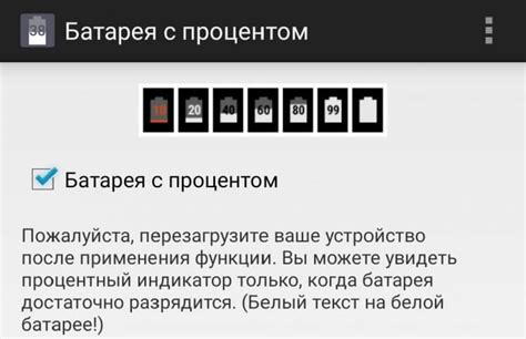 Разблокировка шифрования всего содержимого на устройствах Android: полезные рекомендации