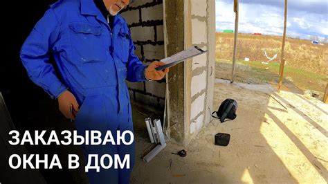 Разборка и особенности каждого этапа монтажа