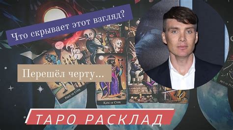 Разбор главного сюжета сновидения: осмысление символов и смысловых взаимосвязей