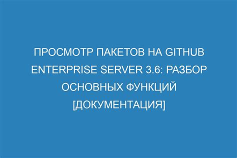 Разбор основных инструментов и функций для формирования неповторимого персонажа