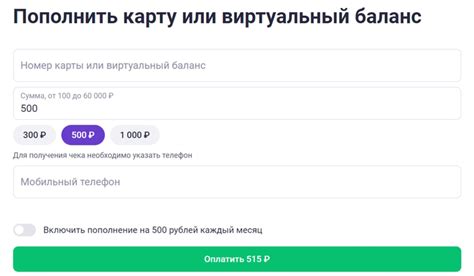 Разбор трат по карте ЗонаТелеком: подробное описание расходов